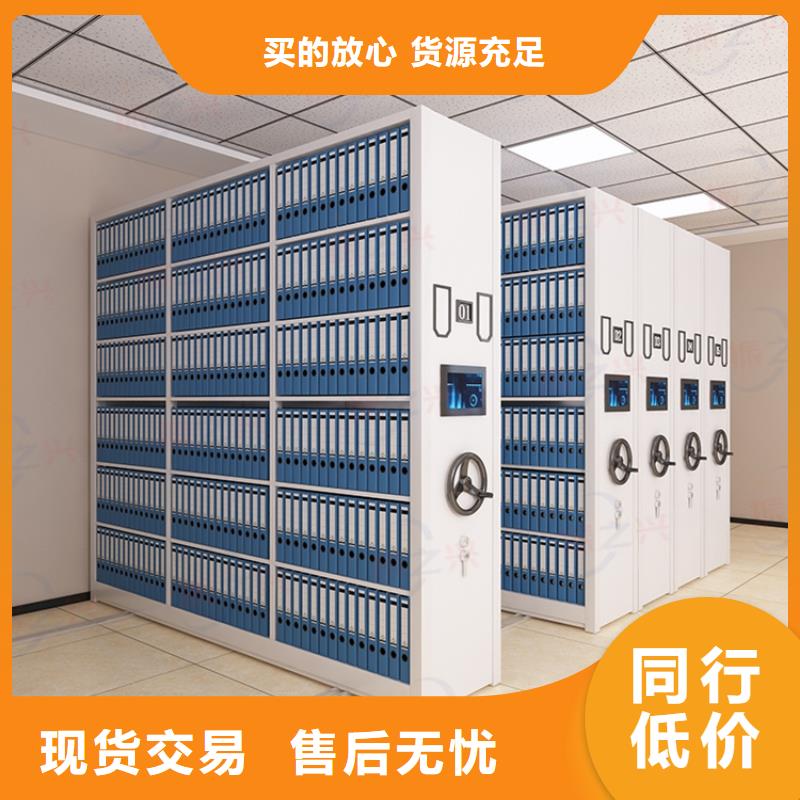 密集架-移動檔案密集架物美價(jià)優(yōu)