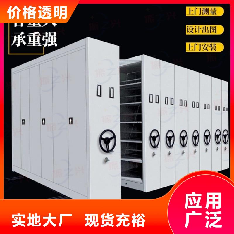 密集架鋼木書架現(xiàn)貨