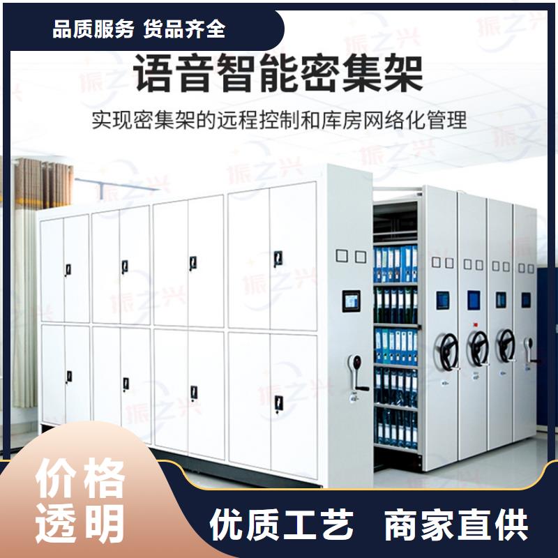 密集架档案柜厂家品牌企业