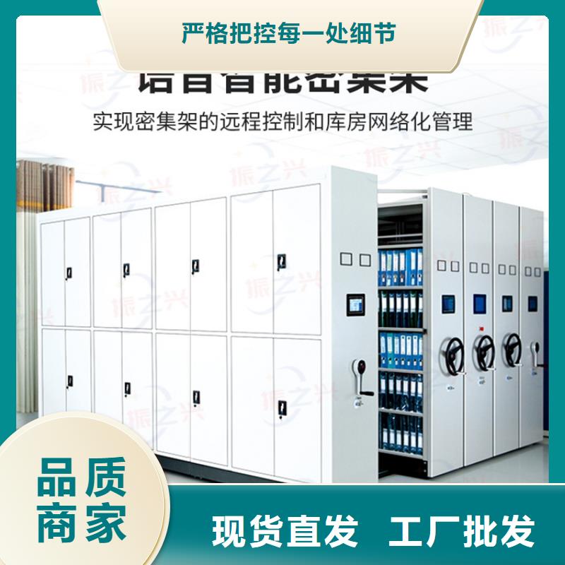密集架密集柜自產(chǎn)自銷