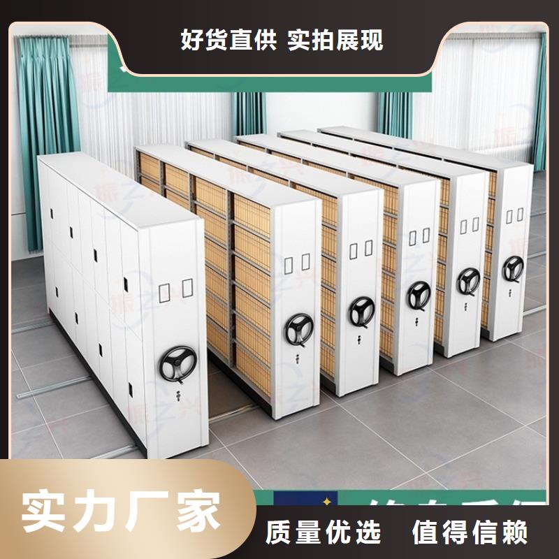 密集架_智能密集柜實(shí)力雄厚品質(zhì)保障