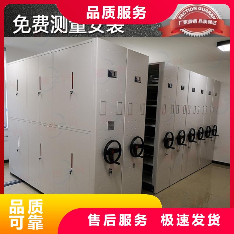 密集架可移動(dòng)手搖密集柜規(guī)格型號(hào)全