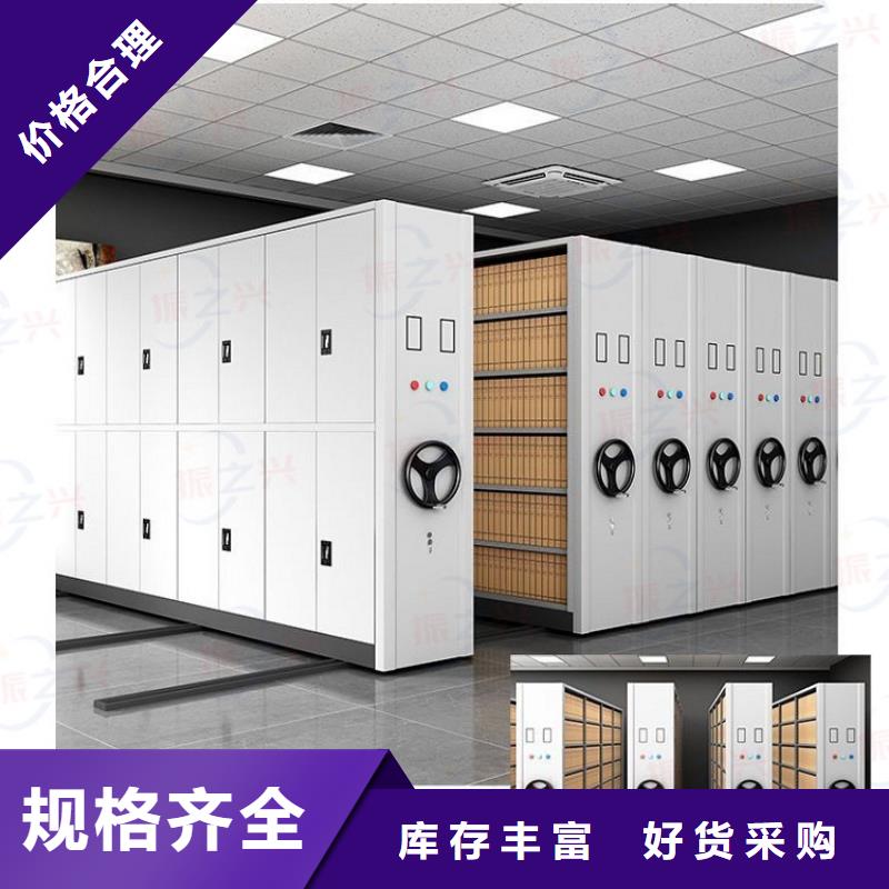 【密集架 移動檔案密集架0中間商差價(jià)】
