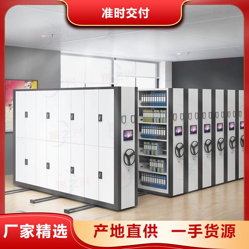 【密集架-智能密集架密集柜支持货到付清】