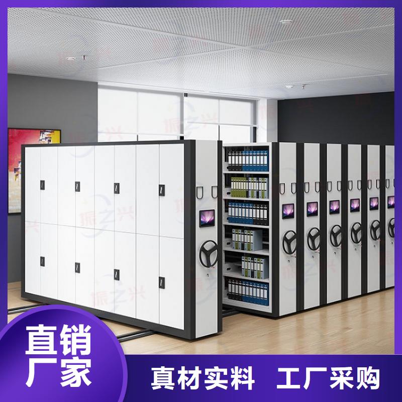 密集架手搖文件密集柜廠家直銷售后完善