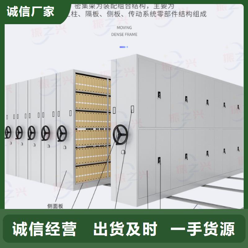 密集架  移動(dòng)檔案密集架品質(zhì)過硬