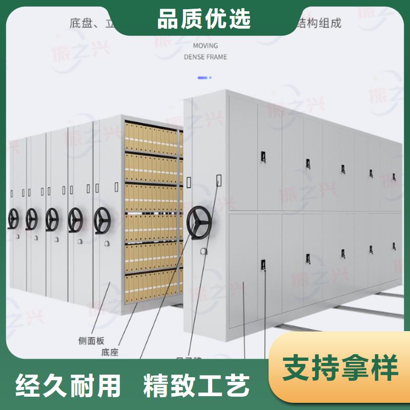 密集架密集柜多種優(yōu)勢(shì)放心選擇