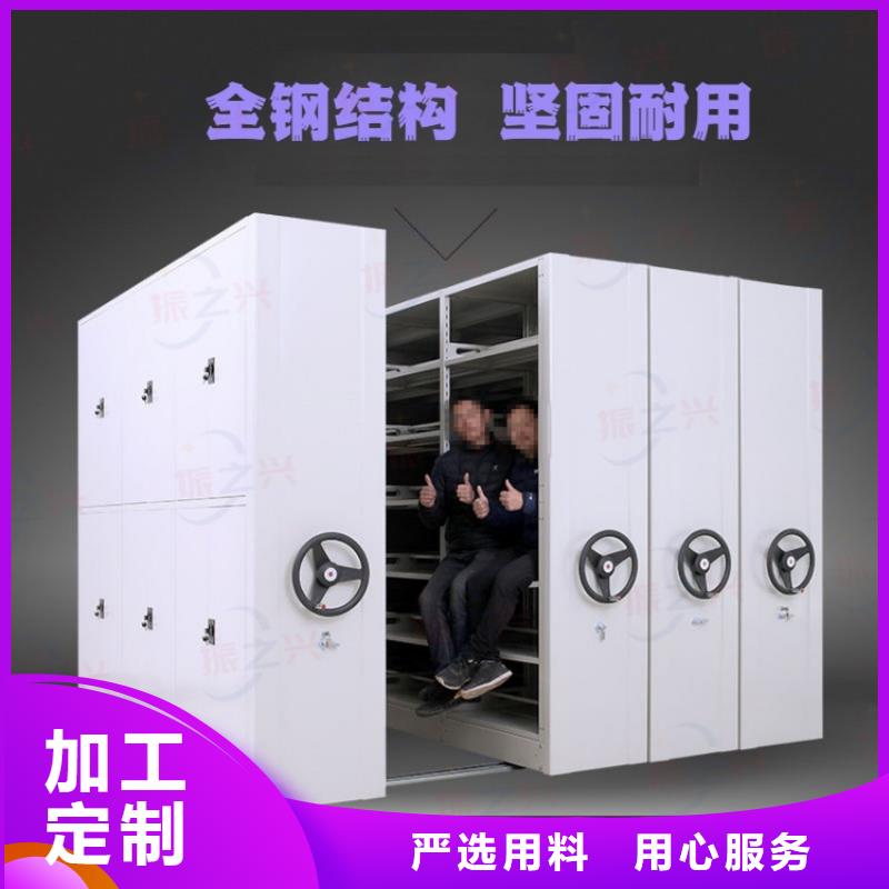 密集架密集柜多種優(yōu)勢(shì)放心選擇