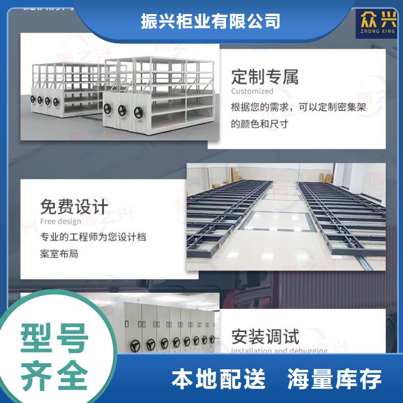 密集架檔案室密集架擁有核心技術(shù)優(yōu)勢
