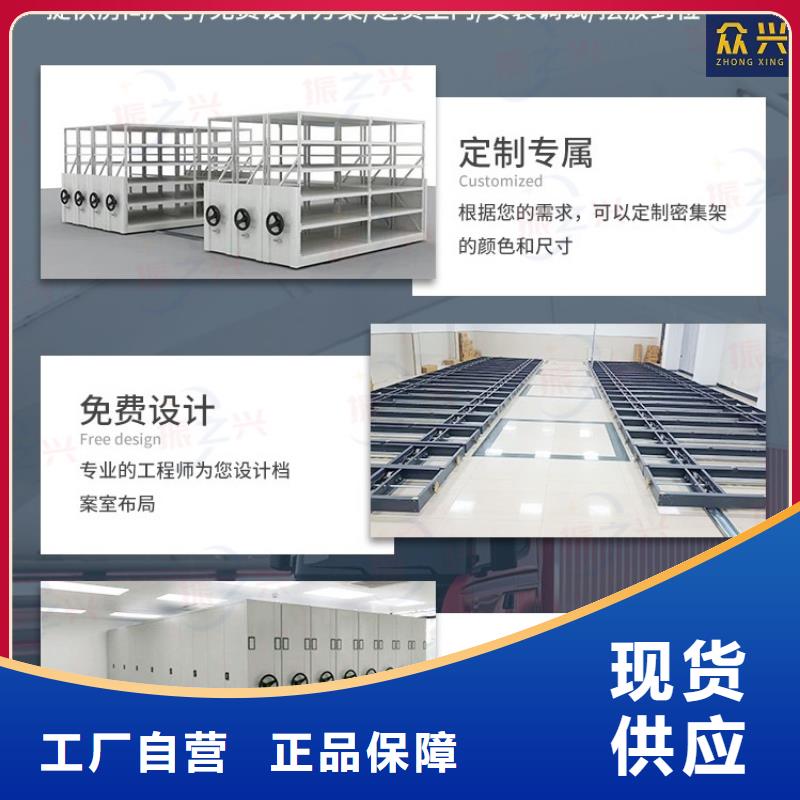【密集架_手動密集架質(zhì)量為本】