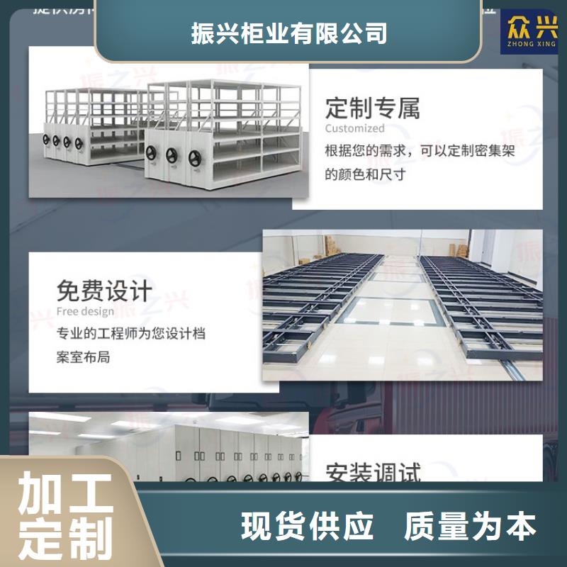 密集架-辦公檔案柜顏色尺寸款式定制