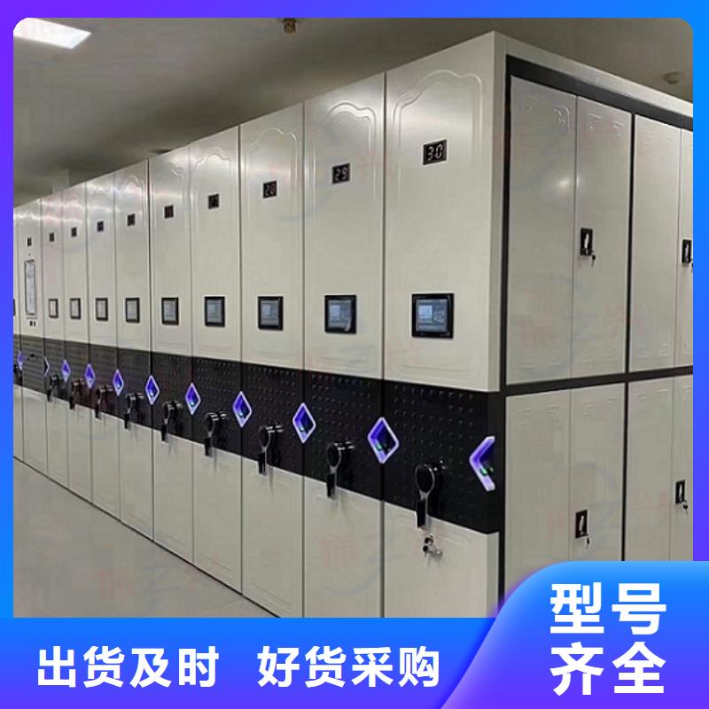 密集架_移动档案密集架畅销当地