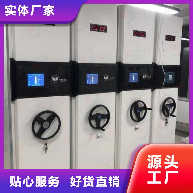 密集架移動檔案密集架售后服務完善