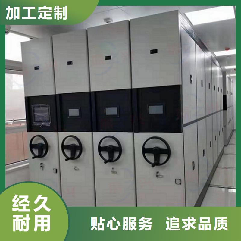 密集架可移動手搖密集柜廠家擁有先進(jìn)的設(shè)備