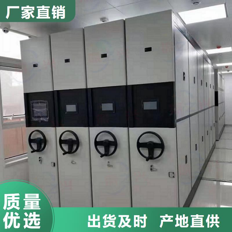 密集架,案卷柜品质卓越