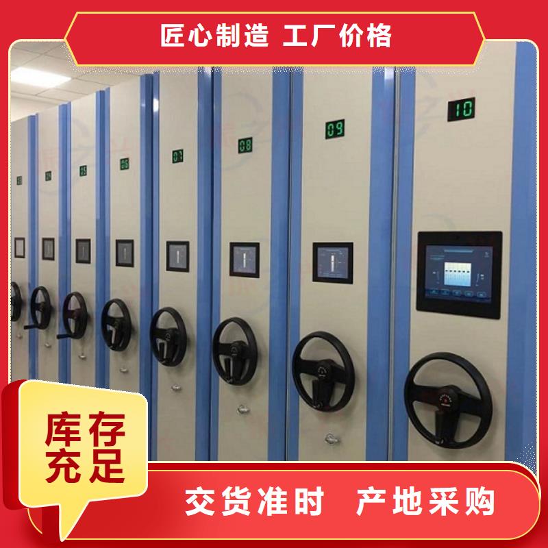 密集架檔案室密集架現(xiàn)貨充足