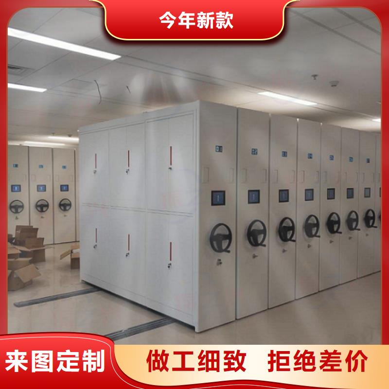 【密集架】,智能密集柜工廠批發(fā)