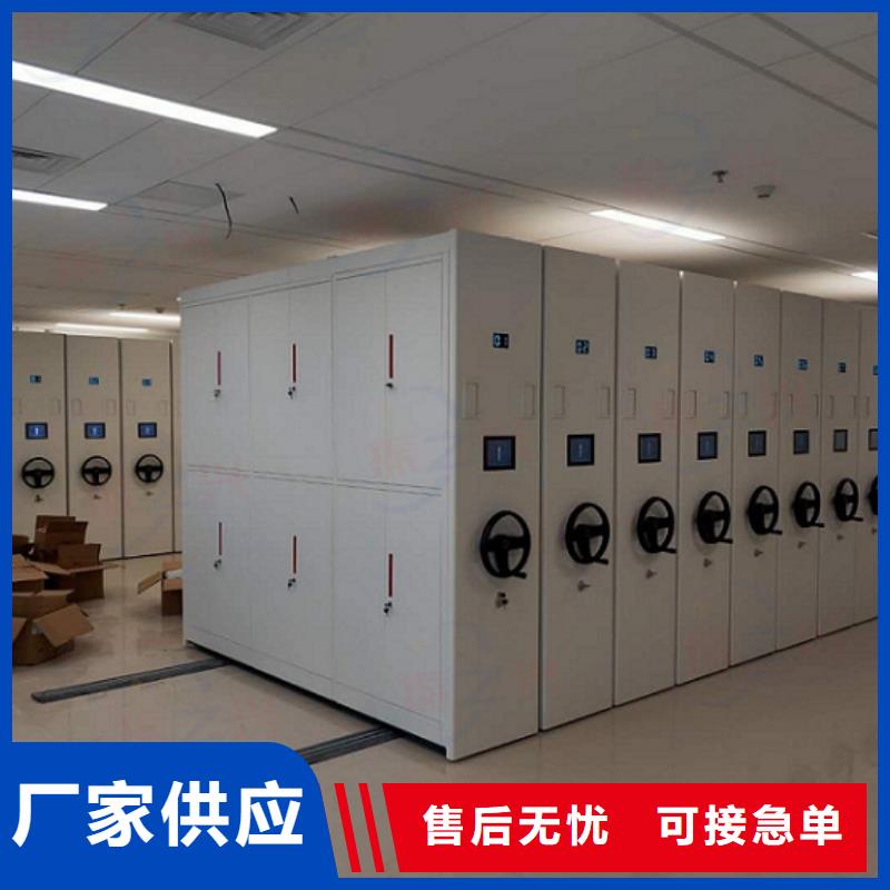 密集架_智能密集柜實(shí)力雄厚品質(zhì)保障