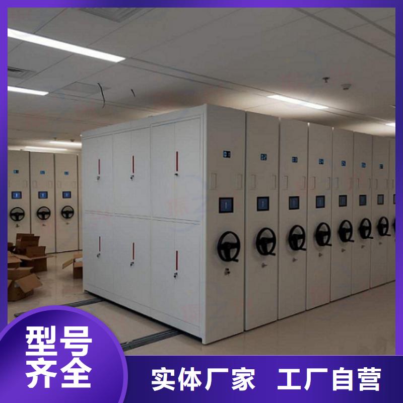 密集架密集柜定制销售售后为一体