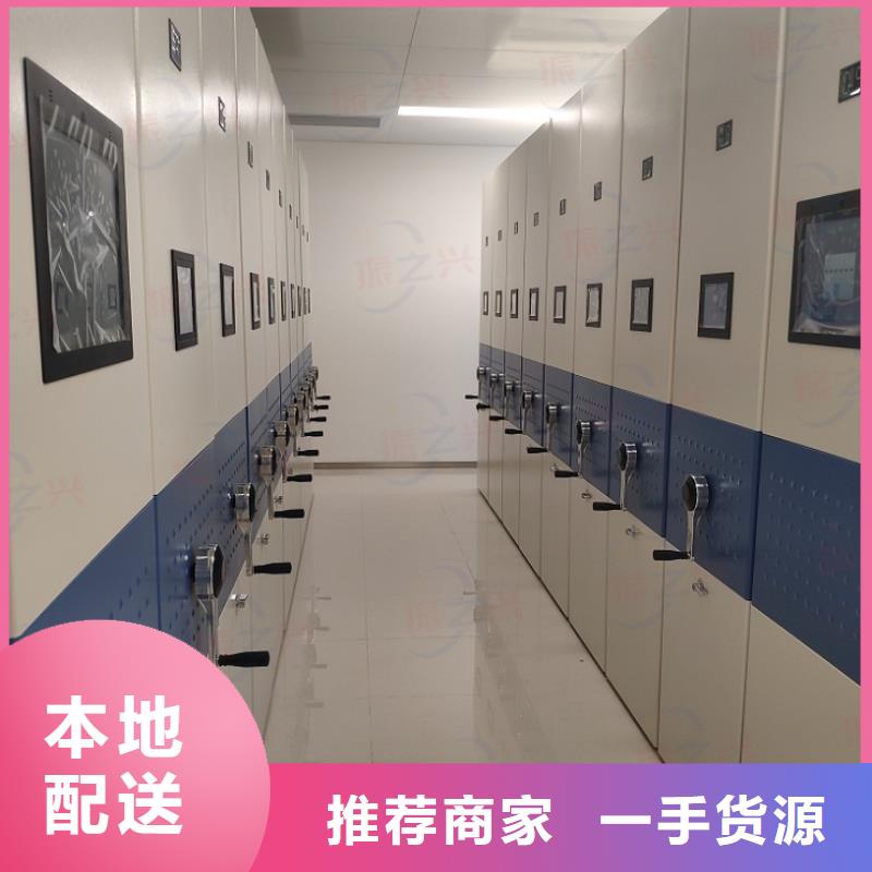 密集架移動(dòng)資料柜高品質(zhì)現(xiàn)貨銷售
