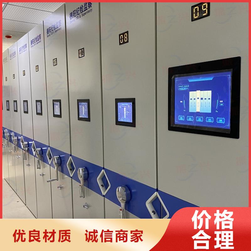 密集架,移动档案密集架品类齐全