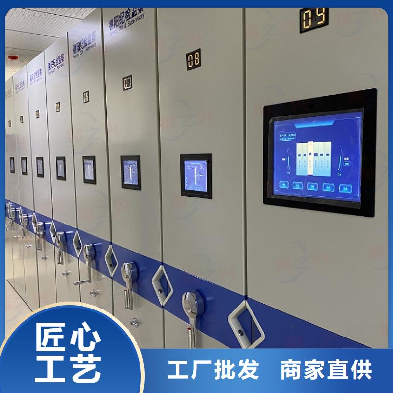密集架,密集柜现货