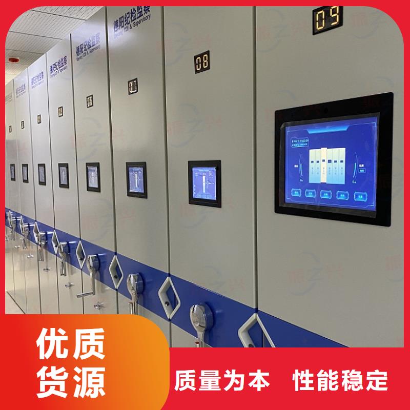密集架全自動(dòng)文件柜快捷的物流配送