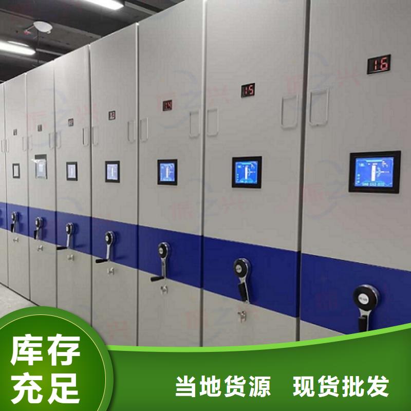 密集架 圖書館家具質(zhì)優(yōu)價保