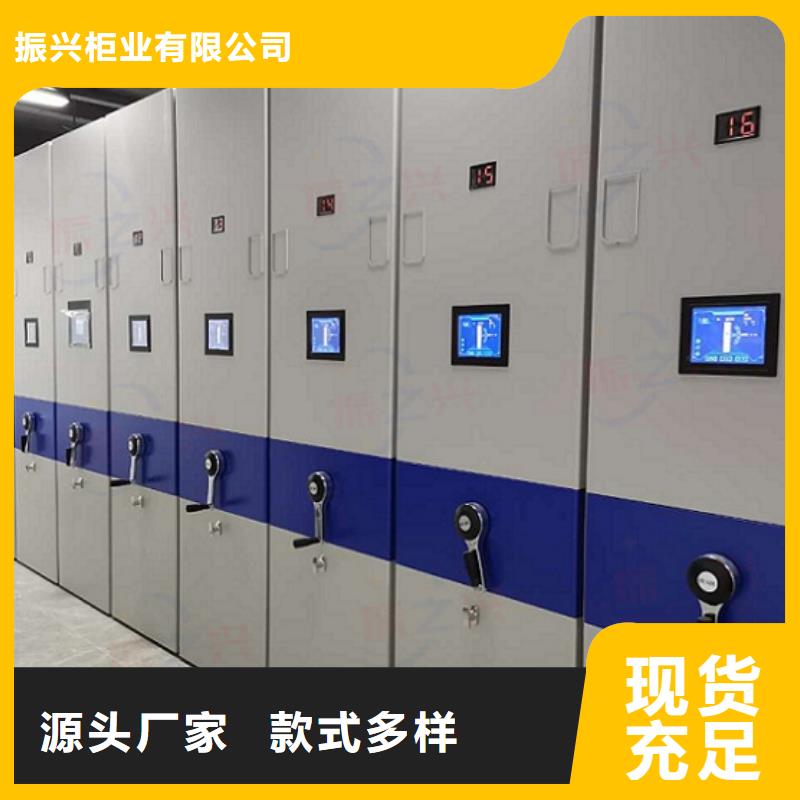 密集架【移動檔案密集架  】層層質檢