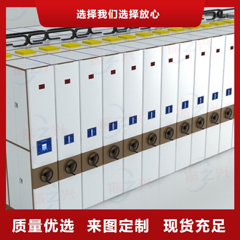 密集架檔案柜廠家客戶信賴的廠家