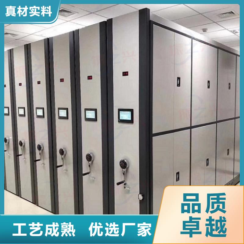 密集架 移动文件柜把实惠留给您