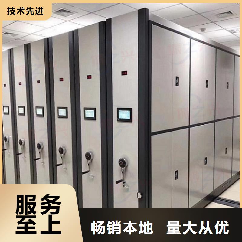 密集架 密集柜品質(zhì)優(yōu)選
