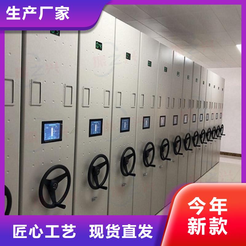 密集架盒定位智能密集柜豐富的行業(yè)經(jīng)驗