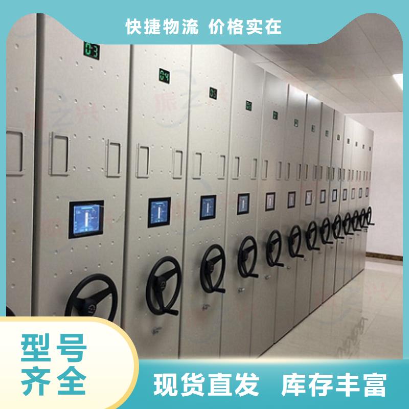 密集架密集檔案柜庫存量大