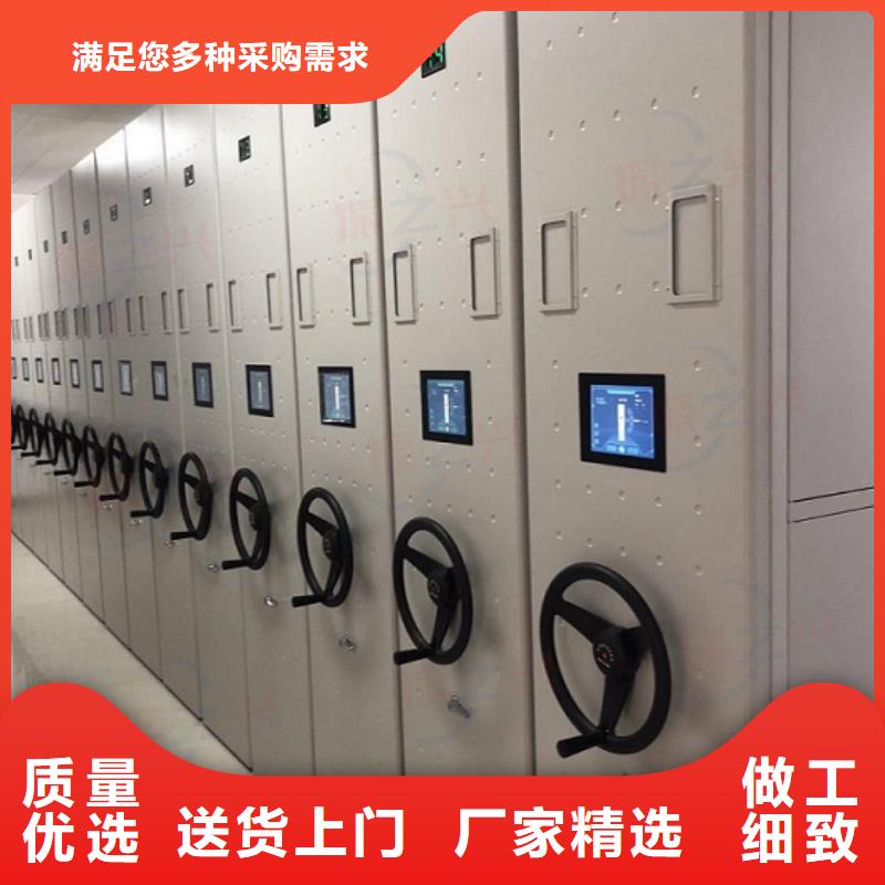 密集架資料密集柜優(yōu)質(zhì)原料