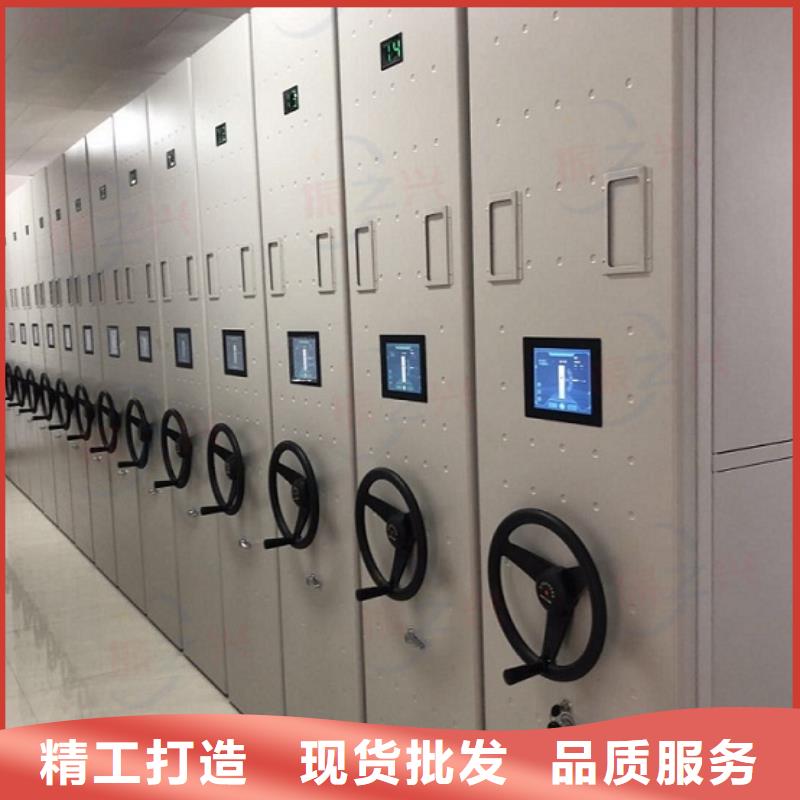 密集架,密集柜现货