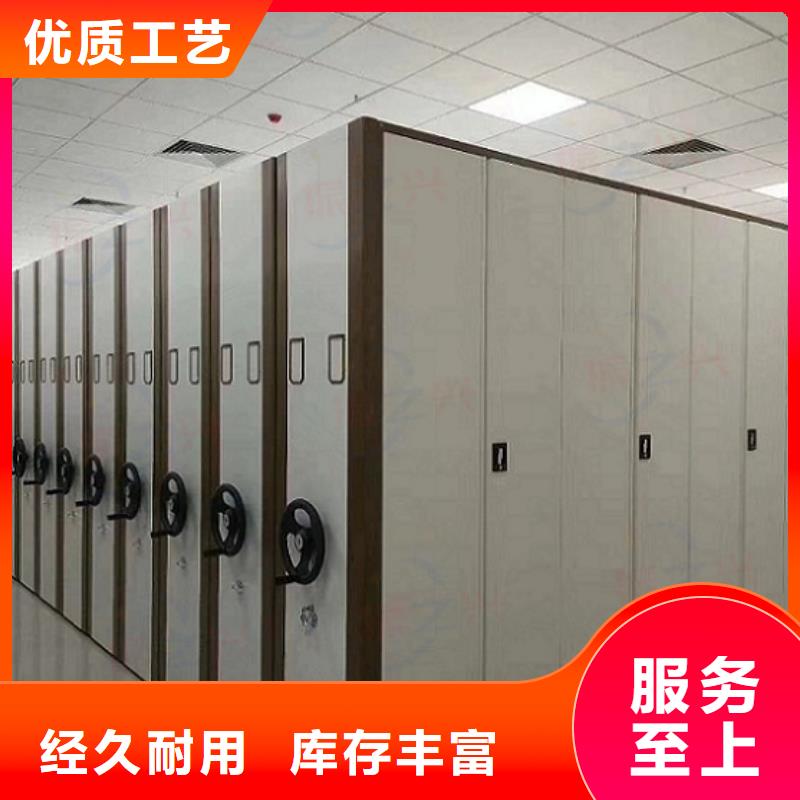 密集架-【檔案柜廠家】廠家直營