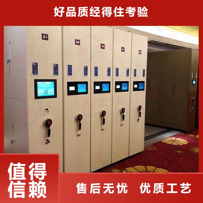 密集架檔案柜廠家聯(lián)系廠家