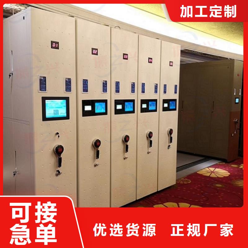 密集架档案柜厂家商家