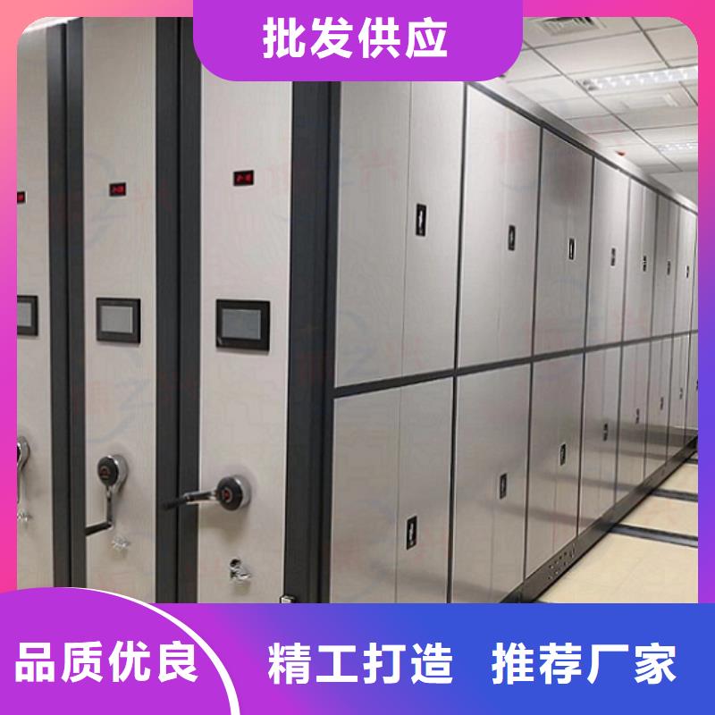 密集架-密集档案柜您身边的厂家