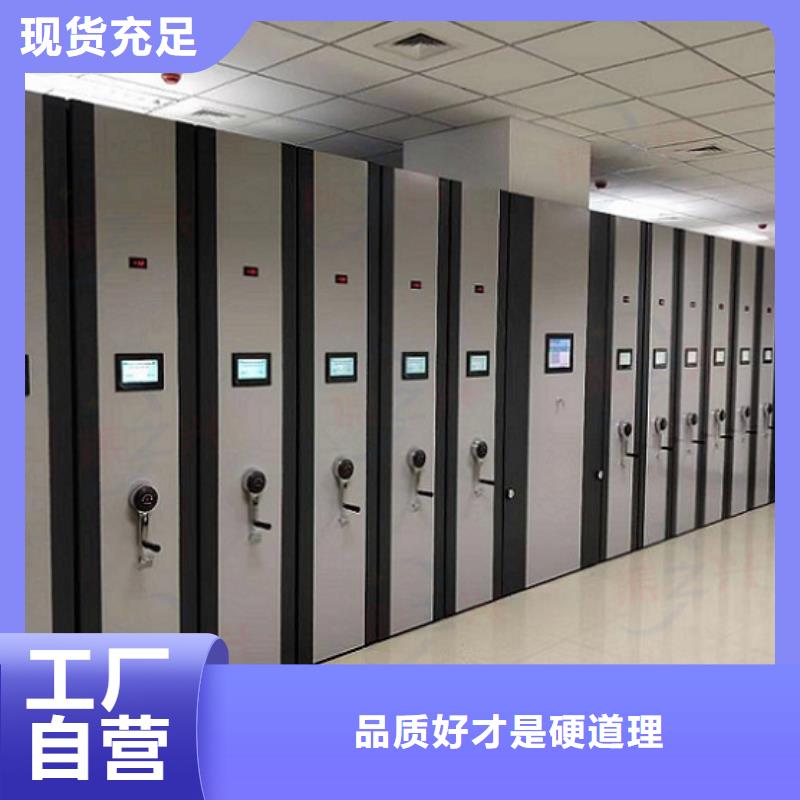 密集架電動(dòng)密集架符合行業(yè)標(biāo)準(zhǔn)