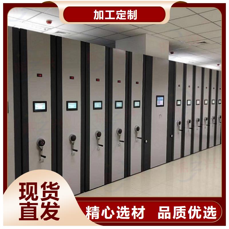 密集架 RFID智能密集柜专业设计