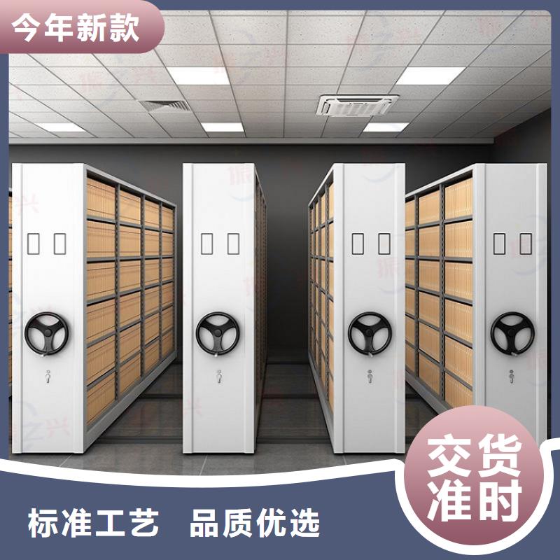 密集架密集柜自產(chǎn)自銷