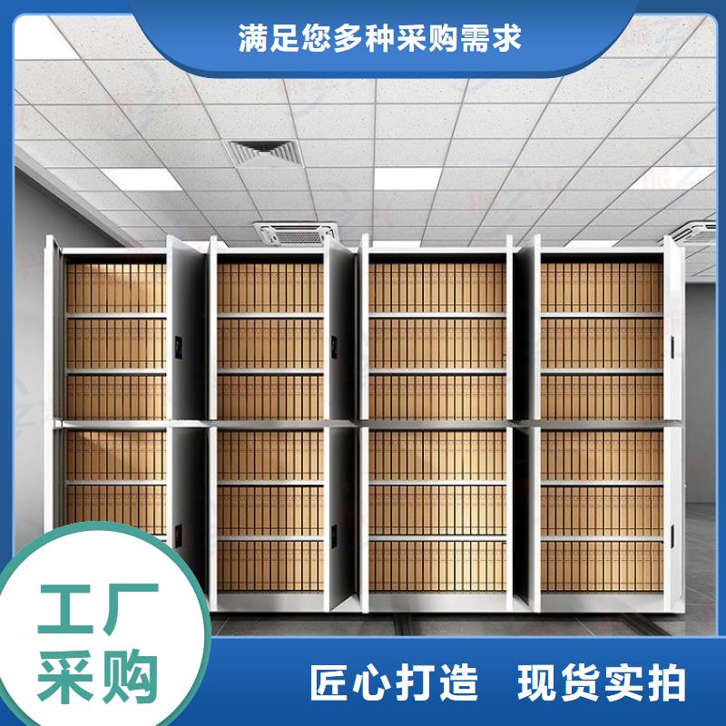 密集架書籍存放架價(jià)格實(shí)惠工廠直供