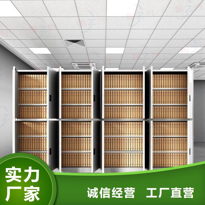 密集架会计凭证柜当地厂家值得信赖