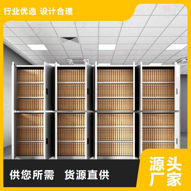 密集架_電動(dòng)密集架物流配貨上門