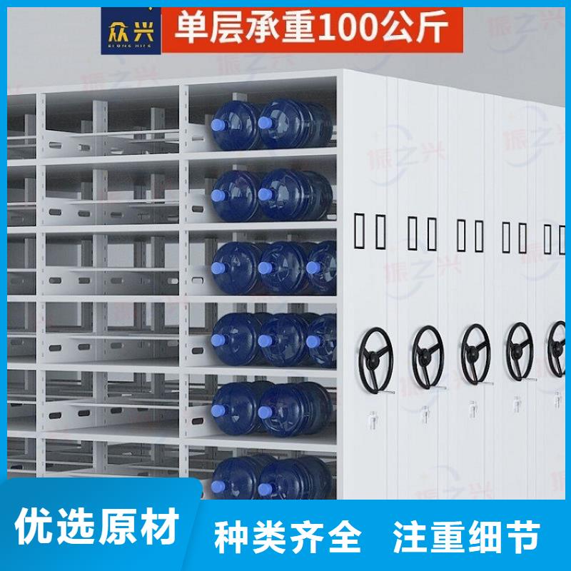 密集架_智能密集柜厂家定制