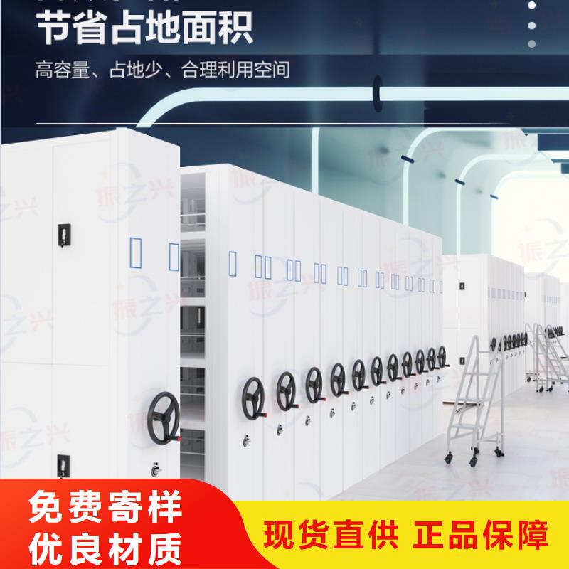 密集架會(huì)計(jì)憑證柜行業(yè)優(yōu)選