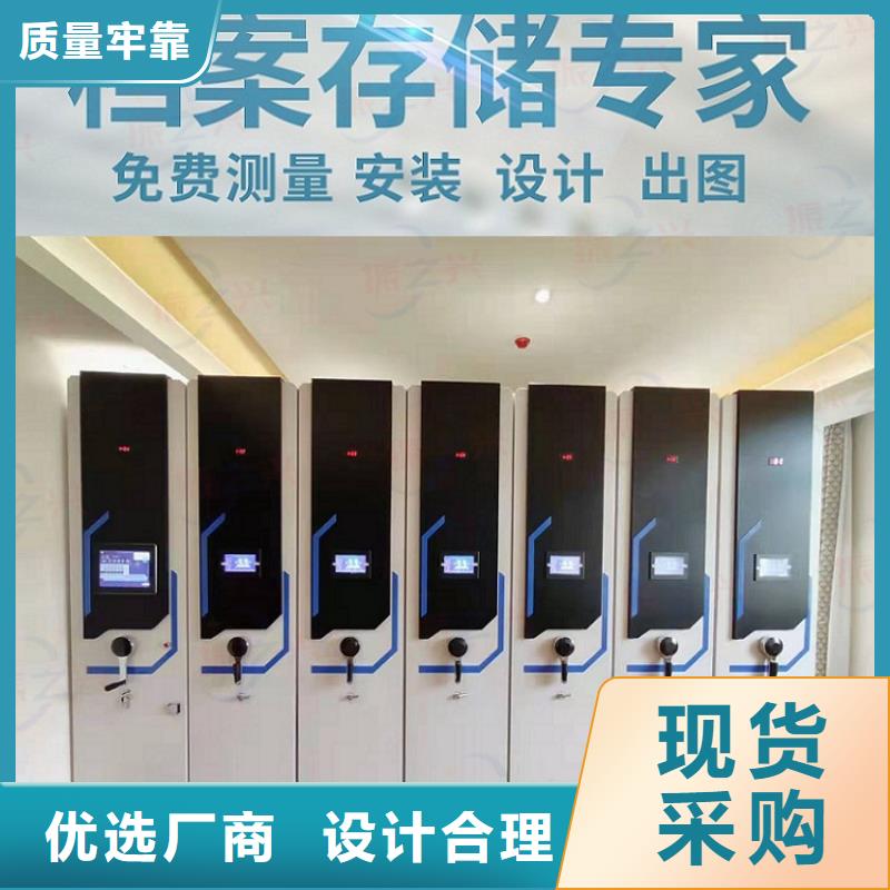 密集架档案柜厂家商家
