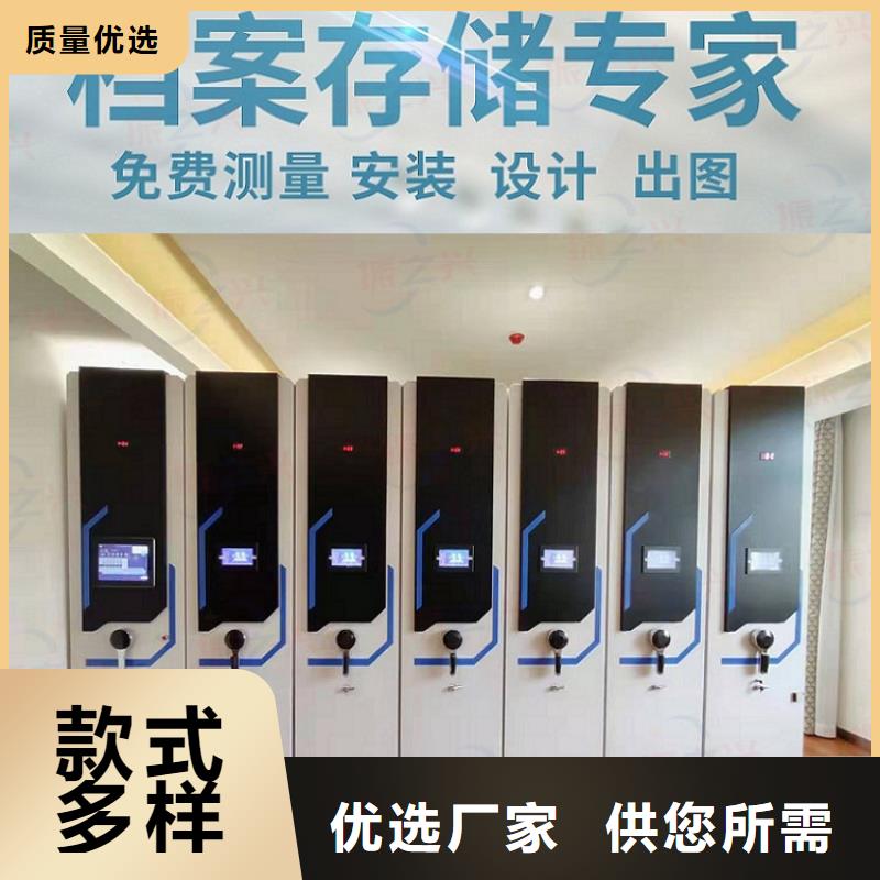 密集架 檔案室密集架廠家實力大